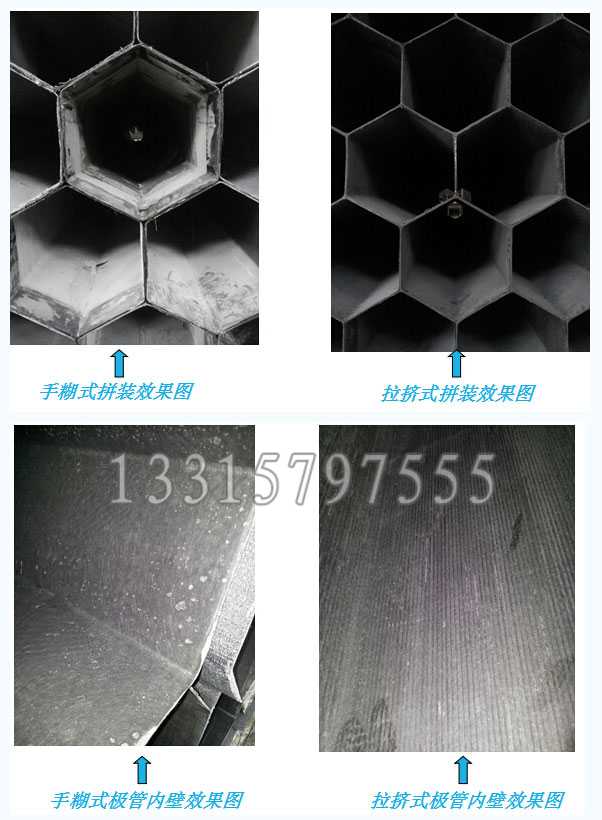 玻璃鋼陽極管在濕式靜電除塵系統(tǒng)中的應用