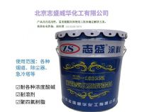 志盛威華ZS-1032強(qiáng)氧化防腐涂料耐強(qiáng)酸強(qiáng)堿