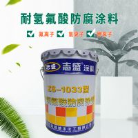 脫硫塔煙氣中含有氟離子腐蝕涂料