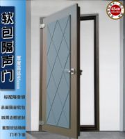 綠靜鋼制隔音門家庭影院隔聲門免費(fèi)上門測量